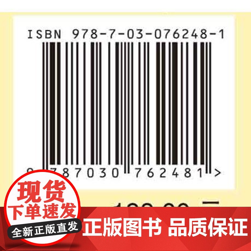 [按需印刷] 逆散射问题的数值方法(英文版)高清大图