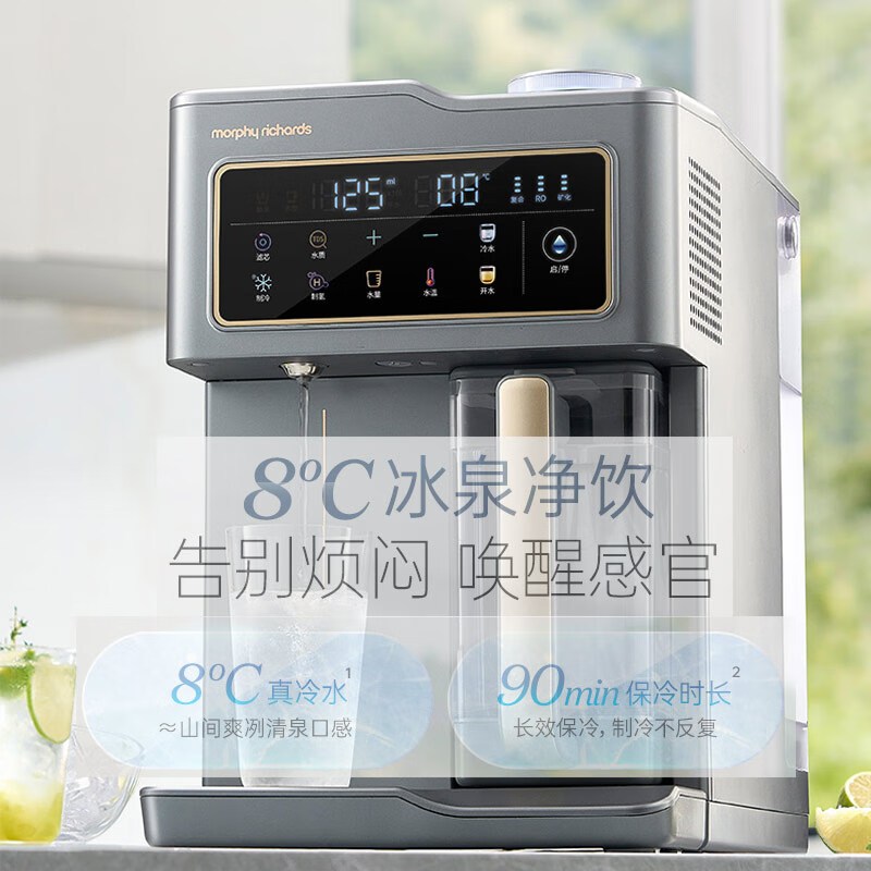 摩飞(Morphy richards) 反渗透净水器 MR6055