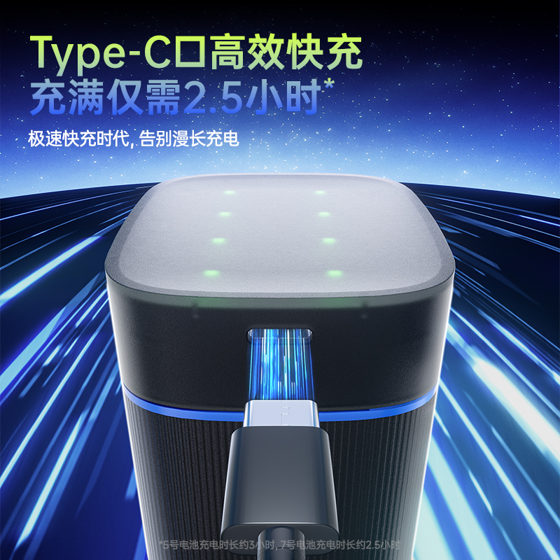 诺希(NOHON)7号锂电池充电套装[含8粒5号1300mwh锂电池]1.5V快充充电器适用于遥控器/鼠标/智能门锁高清大图