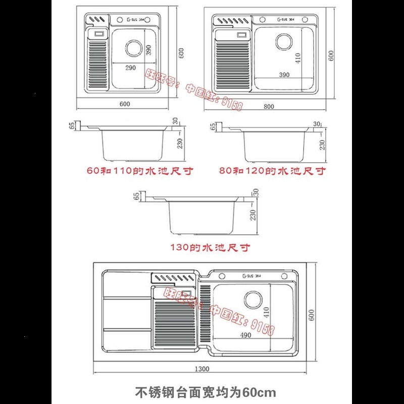 不锈钢洗衣盆带搓板水槽304台盆水池阳台太空铝洗衣机柜组合家用带柜白橡60cm 送专用下水 报价 参数 图片 视频 怎么样 问答 苏宁易购