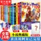 [正版] 善良的阿呆 小说全套 1-14册 唐家三少 典藏版玄幻善良的死神 斗罗大陆绝世唐门龙王传说斗罗同类漫画