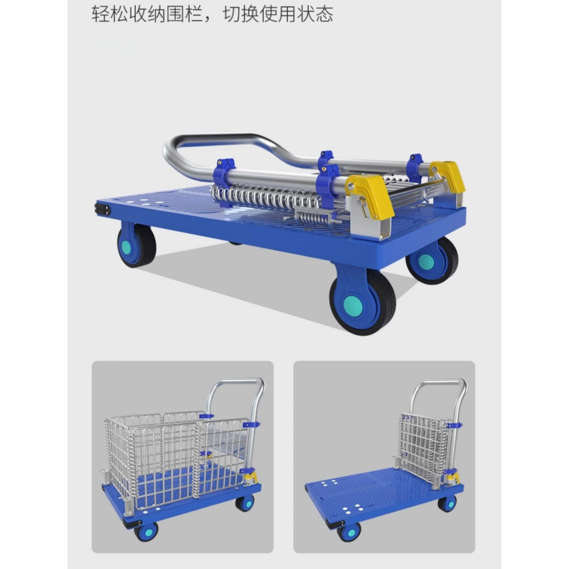 攸形搬货车5寸个高清大图