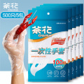 茶花3501一次性手套100只/包*5包（共500只）（单位：包）