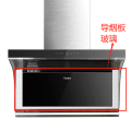 法迪欧油烟机9007正面导烟板玻璃（出风口玻璃）