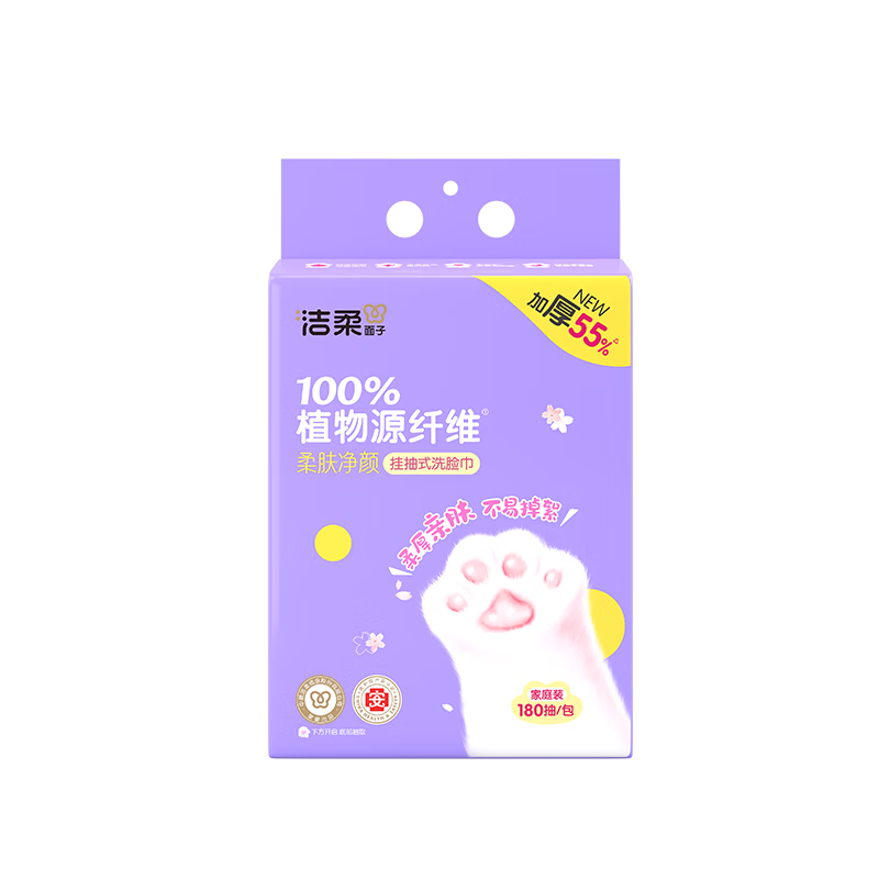 洁柔 柔肤净颜挂抽式洗脸巾180抽(单包装)*3提JR305-01 3提