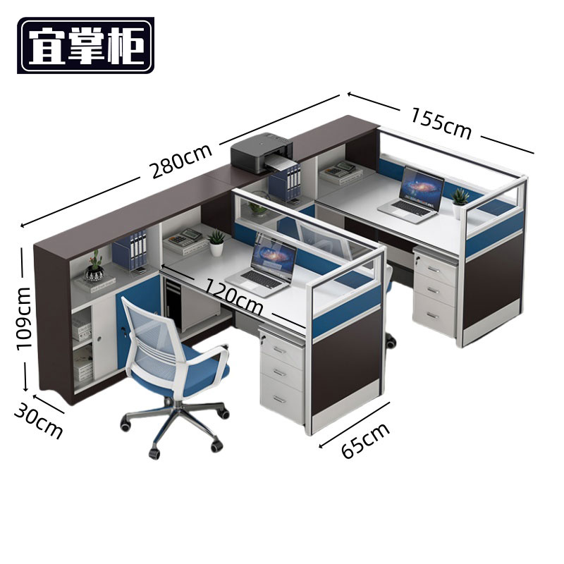 宜掌柜 办公屏风工位高清大图