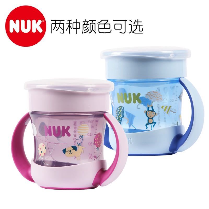 2020新品NUK紫色迷你魔术杯NUK360度魔术杯NUK宝宝防漏喝水杯带手柄