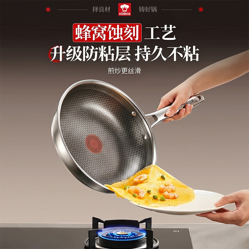康巴赫红点感温蜂窝煎锅-套装26cm (带盖) KGW-J26W_高清大图