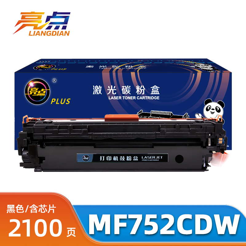 亮点MF752CDW黑色硒鼓 适用佳能 LBP673Cdw LBP673Cdn高清大图