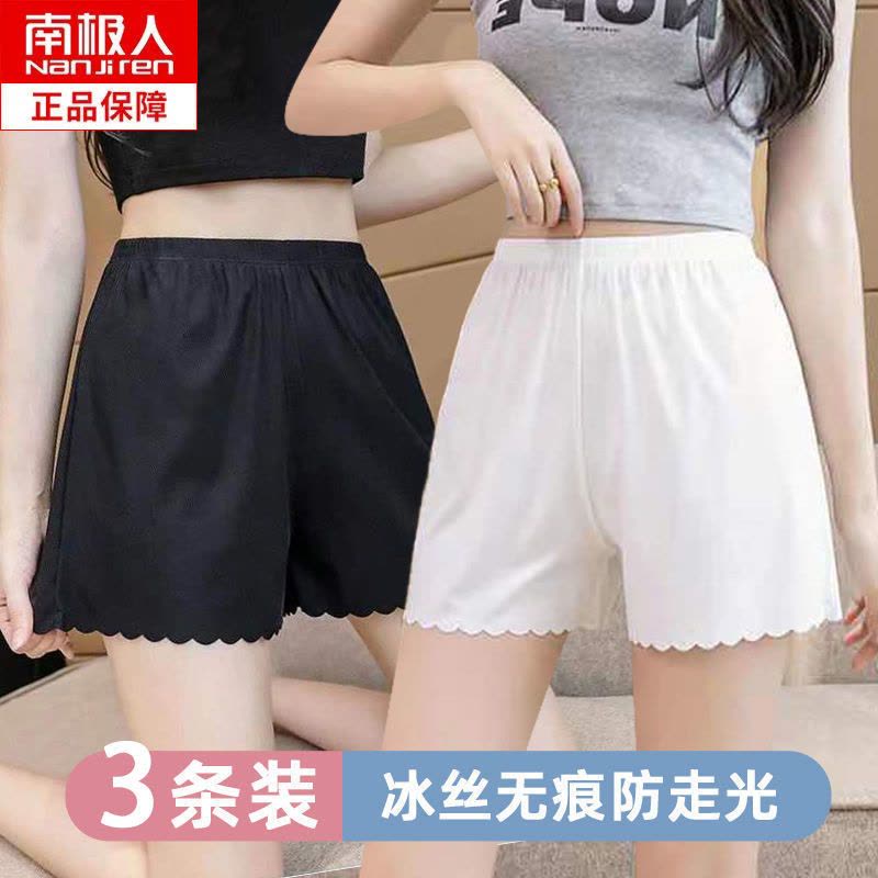 宽松安全裤女防走光可外穿jk打底保险短裤薄款夏冰丝配裙子图片