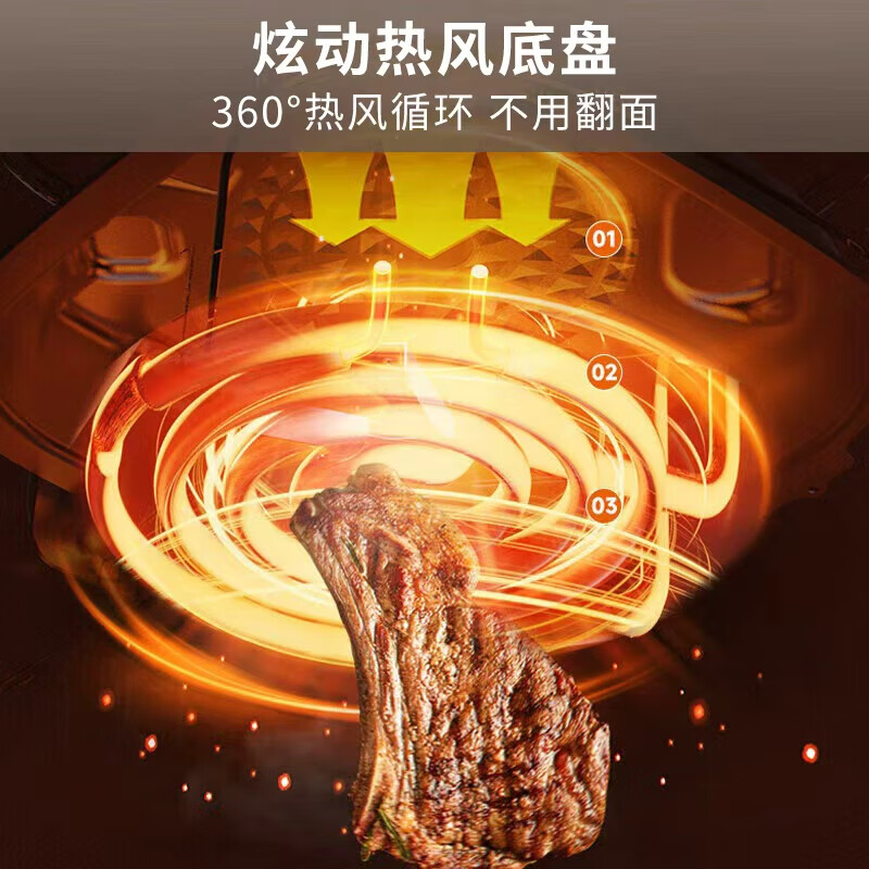 九阳(Joyoung)免翻面高效烘烤蒸汽嫩炸 蒸烤炸一体空气炸锅5L大容量家用实用多功能全自动 KL50-V515高清大图
