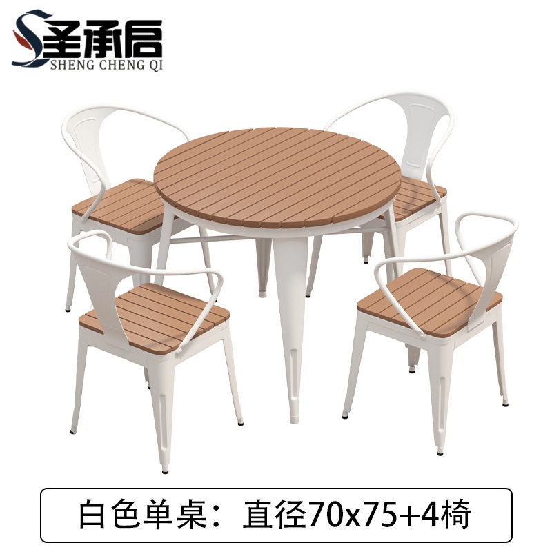 圣承启 桌椅组合 70*75cm+四椅 套高清大图