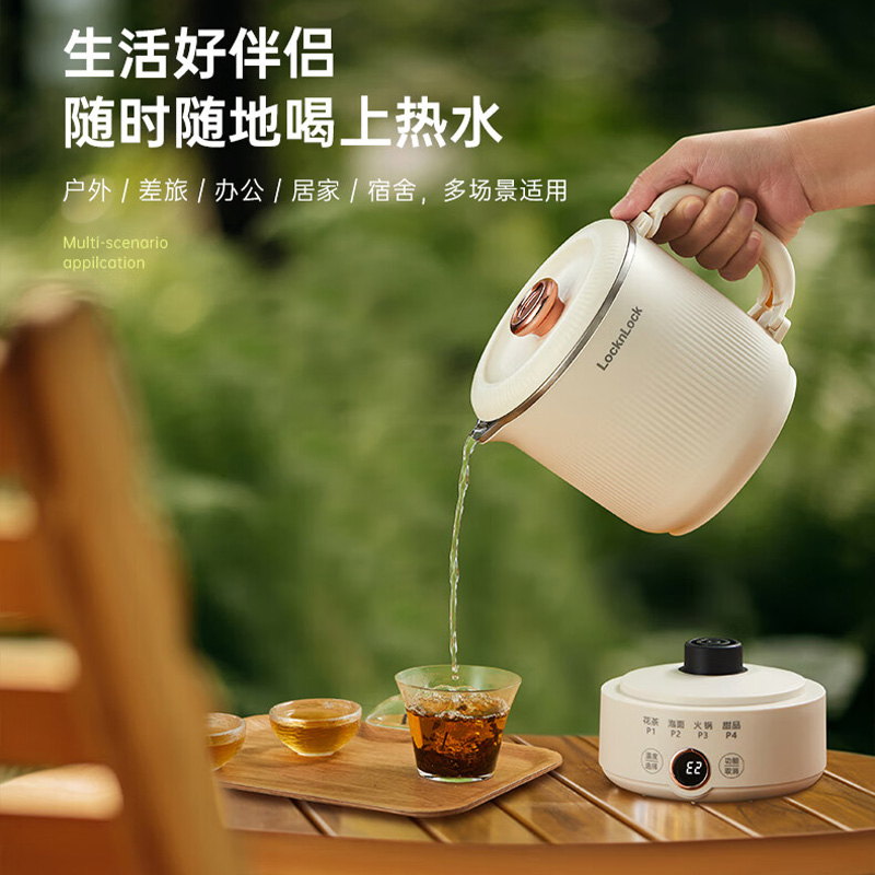 乐扣乐扣电水壶0.8L便携式烧水壶热水壶EJK3935WHT高清大图