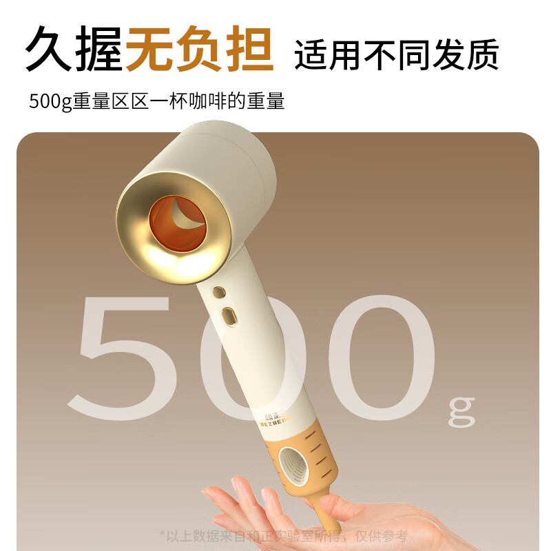和正吹风机负离子恒温护发家用冷热大风量快速干HZ-H1高清大图