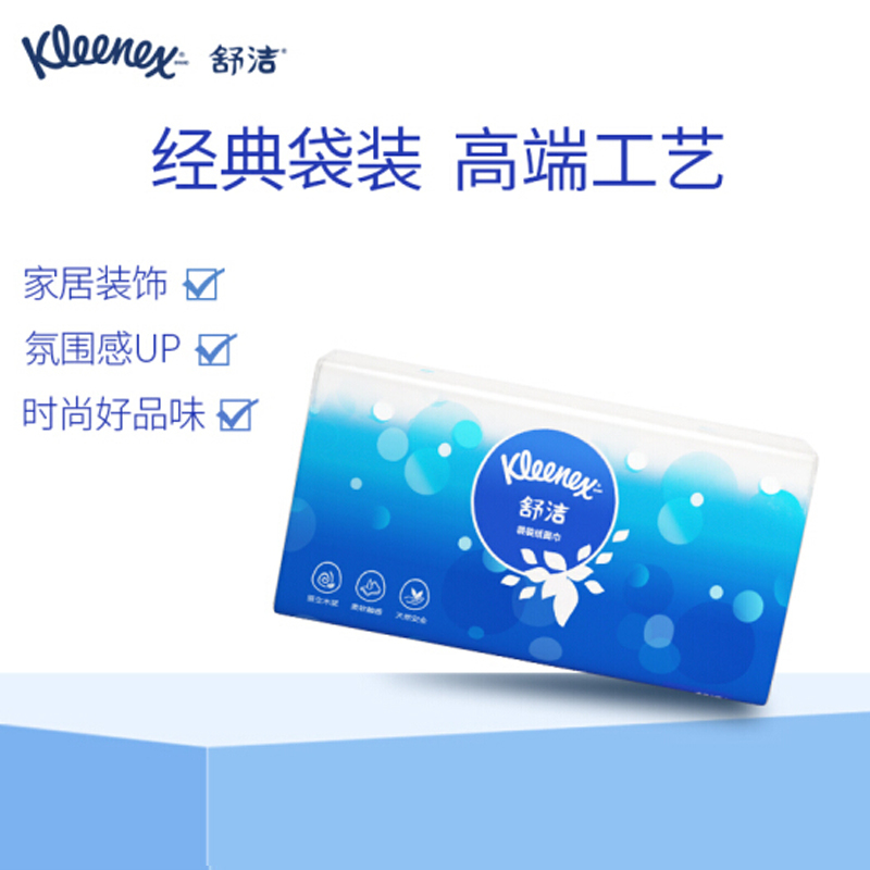 舒洁抽纸面巾纸 2层 150抽×18包 大尺寸L码 原生木浆 94466-10高清大图