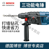 博世（BOSCH）电锤冲击钻电钻两三用GBH2000DRE电镐多功能家用博士电动工 三功能加强型博世钻头套餐（可穿钢筋）