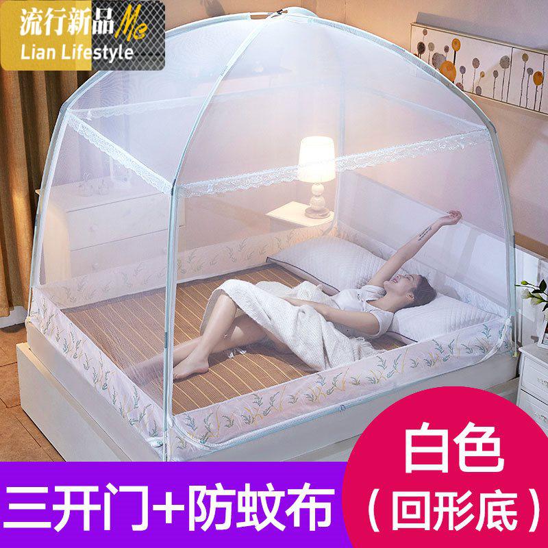 单帐篷罩帐篷式蒙古包蚊帐回形底母子床1.8m床可拆洗男女用拆洗 三维工匠床幔 双重防蚊（白色回形底） 1.2m（4英尺）床