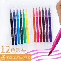 软头水彩笔12/24/36/48色可洗儿童绘画彩色笔美术画画笔