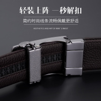 七匹狼皮带男士真皮正品自动扣高档轻奢腰带2021新款潮年轻人裤带