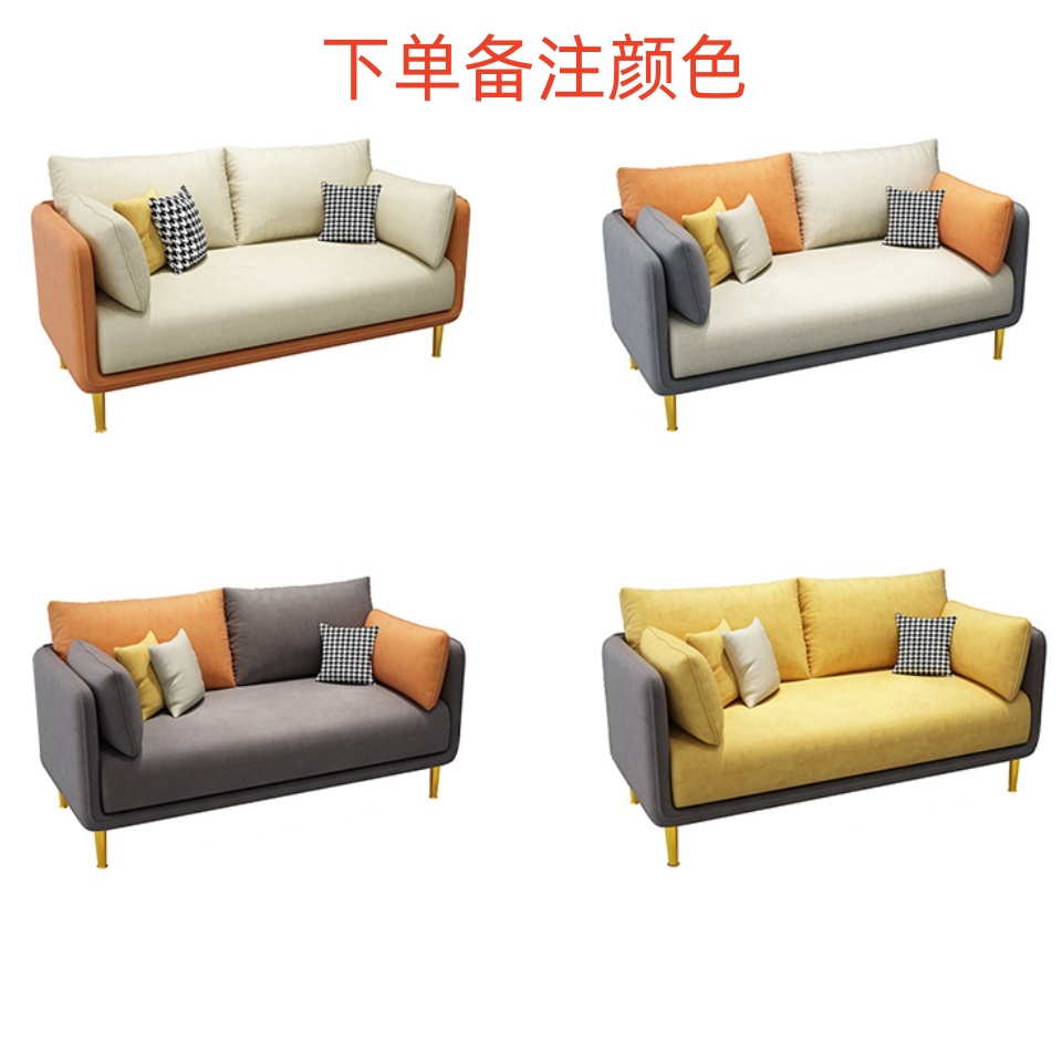 豫龙都沙发双人张高清大图