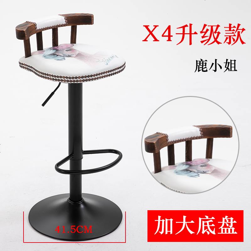 吧台椅现代简约家用铁艺高脚凳吧台凳酒吧椅美式升降靠背椅子凳子 深卡其布色_x4升级加大鹿小姐