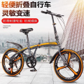 20寸折叠自行车双碟刹7变速成人学生通用wh