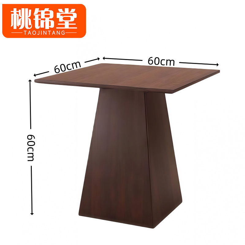 桃锦堂--茶几高清大图