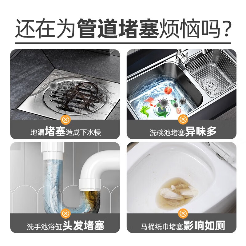优洁士管道疏通剂1L高清大图