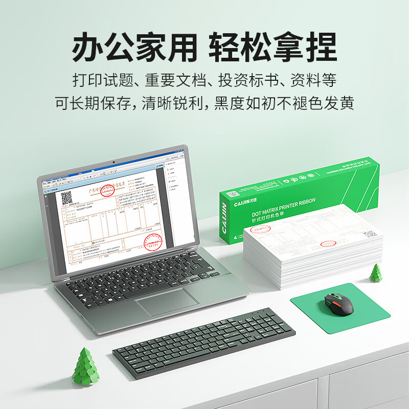 爱普生(EPSON)ERC-30/38 收银小票据打印机色带 8*2.8*13cm 黑色 单位:个