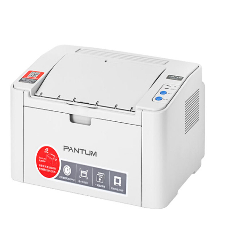 奔图(PANTUM)P2200W 黑白激光小型易加粉打印机( 无线)