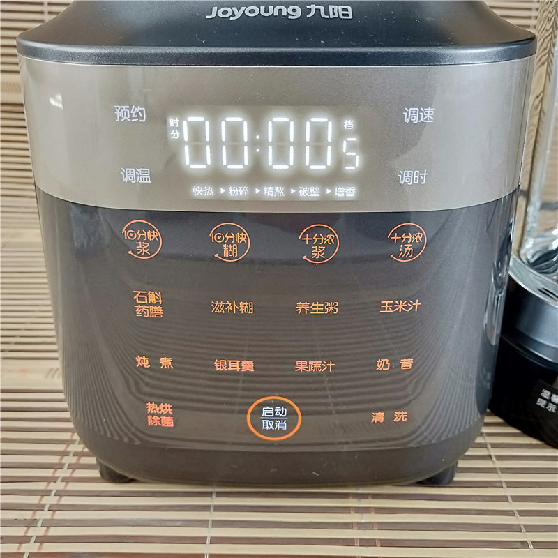 九阳joyoung破壁机y35家用快速果汁机多功能辅食机热烘破壁调理机l18y