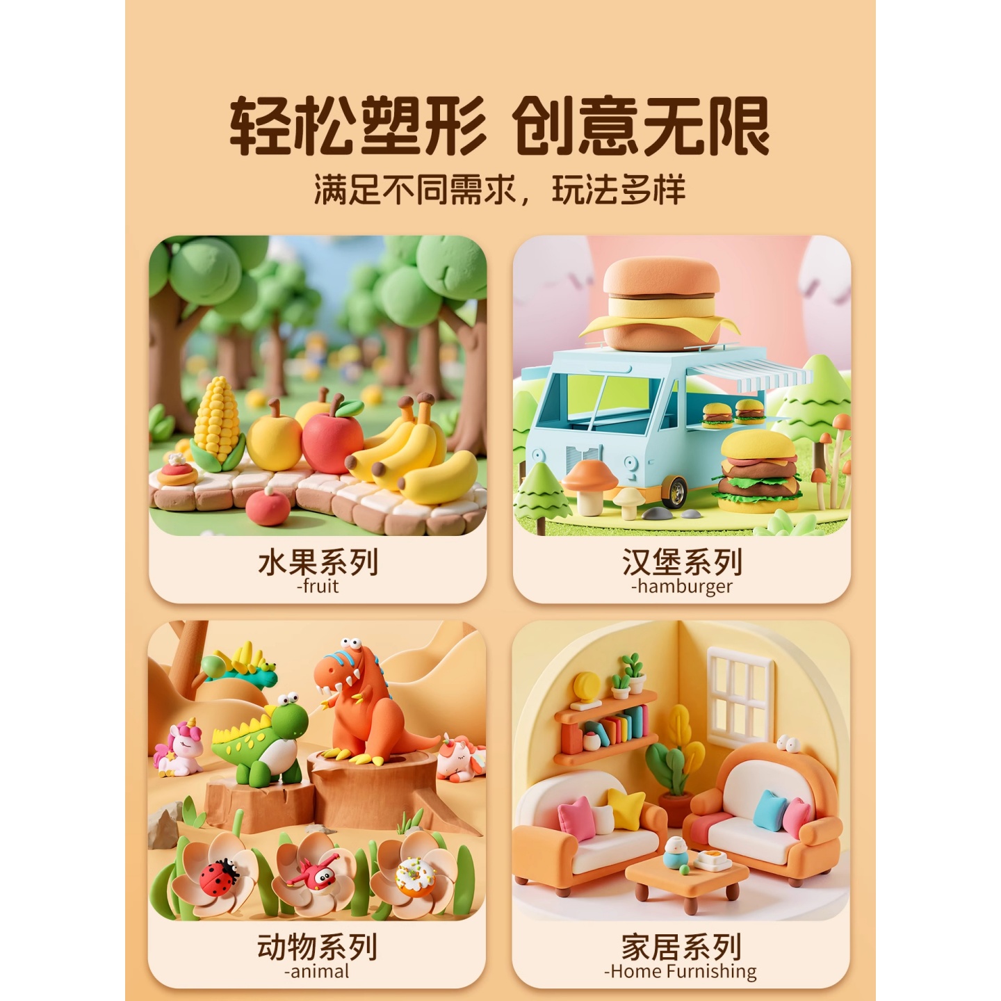 超轻粘土100g大包装儿童无毒安全橡皮泥黏土幼儿园无味级手工彩泥高清大图