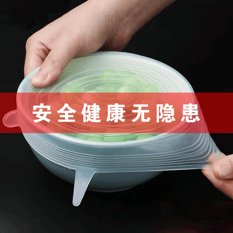 适合大碗[大号3个装] 6件套硅胶保鲜盖万能碗盖密封冰箱微波炉厨房保鲜盖食品级硅胶盖图片