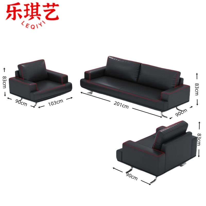 乐琪艺真皮沙发3+1+1组图片