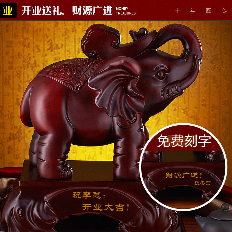 大象摆件一对 开业结婚 客厅桌面仿实木装饰工艺品_241