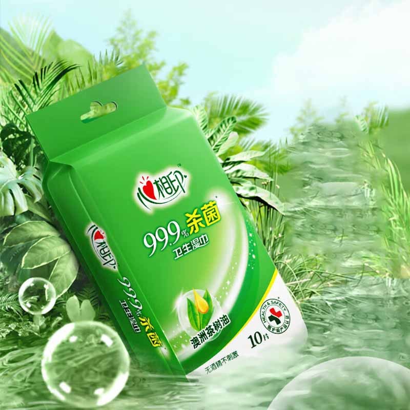心相印卫生湿巾便携独立包装湿纸巾10片*96包XCA001高清大图