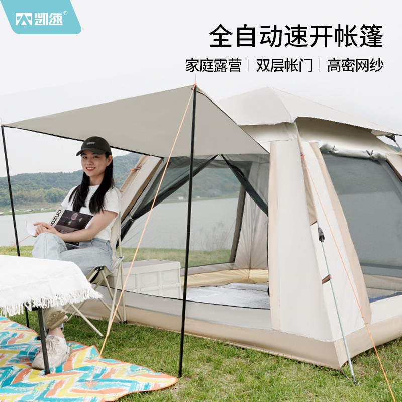 凯速(Kansoon) 全自动速开帐篷 ZP01卡其色