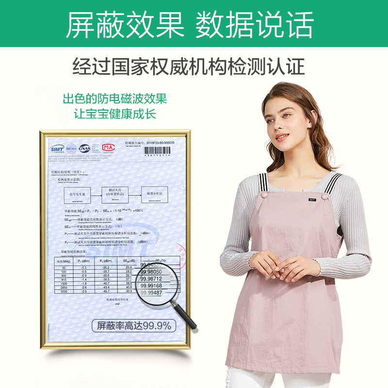 十月妈咪防辐射服孕妇装上班族防电脑辐射孕妇防辐射服吊带衣高清大图