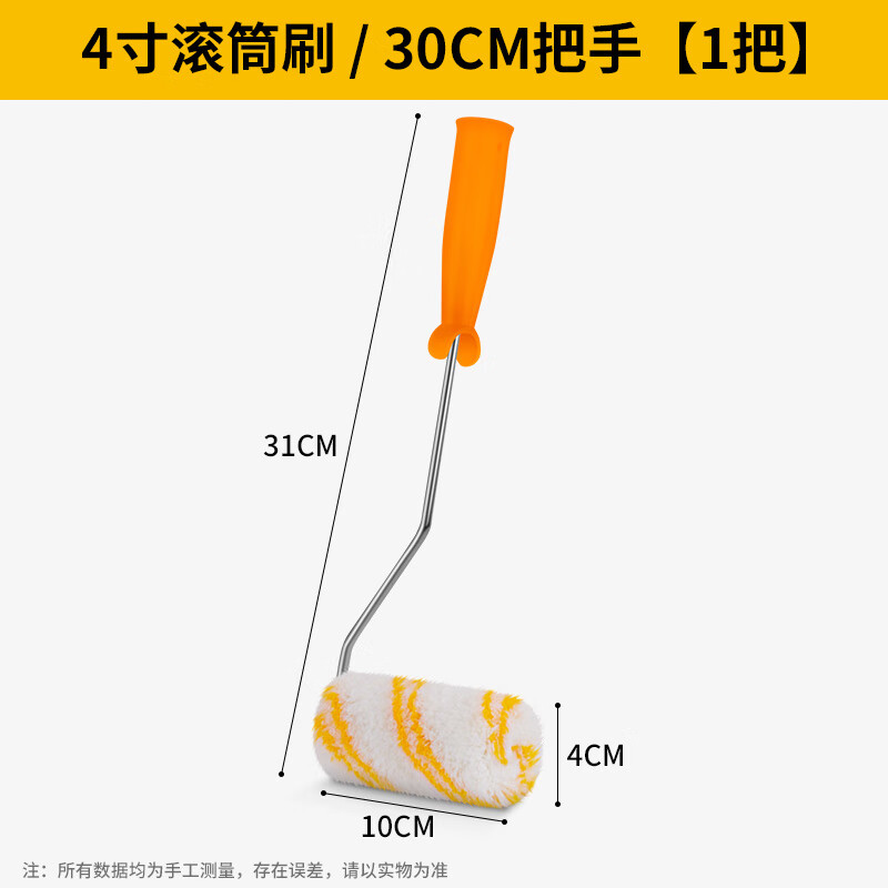 天琪锐 纯棉线4寸滚芯GYP-MXGX04高清大图