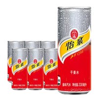 可口可乐怡泉苏打水/干姜水/汤力水/怡泉+c柠檬味汽水饮料 330ml*8听