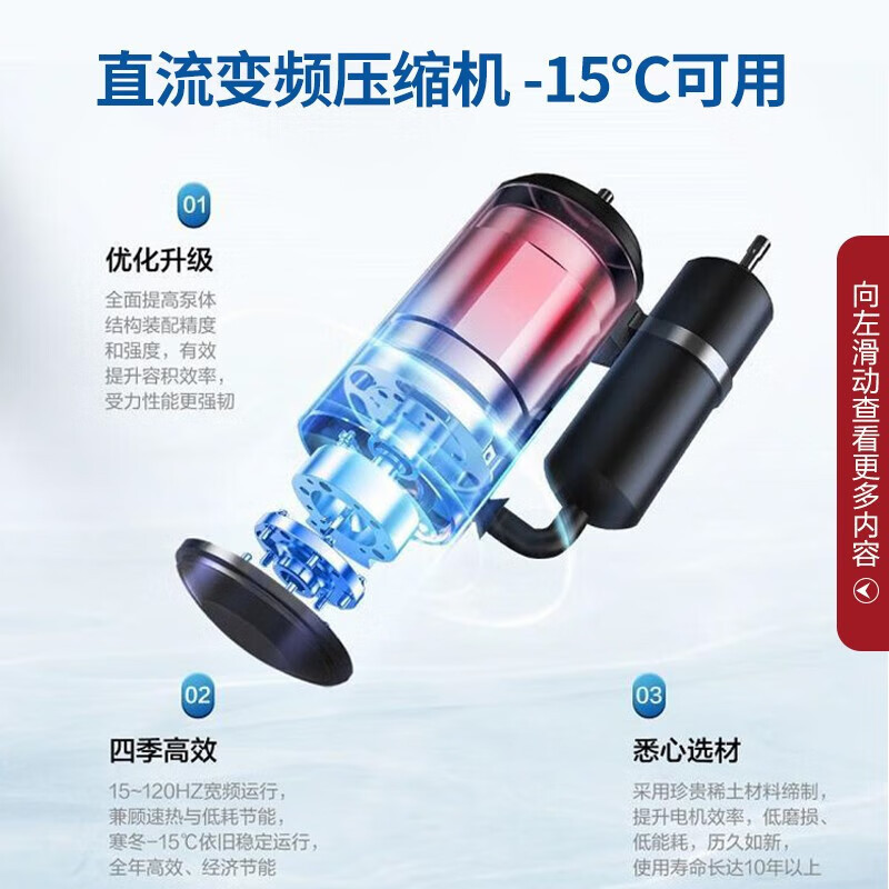 海尔(Haier)空气能热水器300升大容量家用WIFI操作直流双变频高温除菌安全节能南北通用
