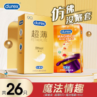 杜蕾斯(Durex) 避孕套 超薄8只+魔法情趣18只
