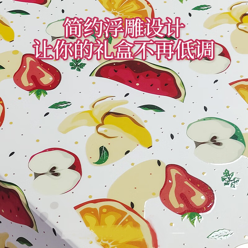 新雅收纳盒圣诞节过年日用品包装盒子高清大图