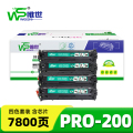唯世 硒鼓pro-200套
