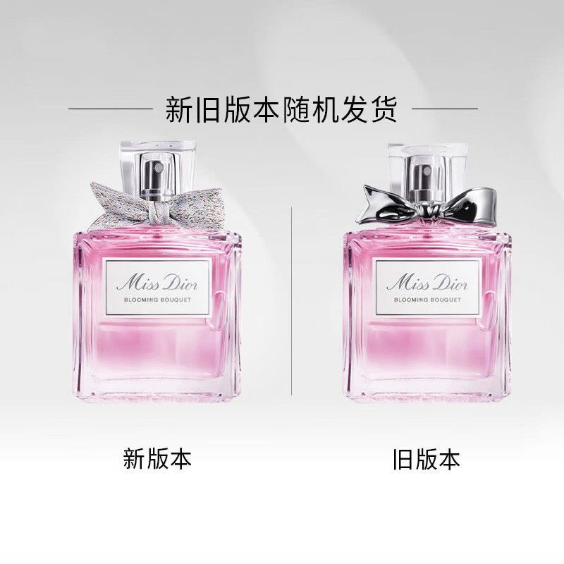 迪奥(Dior)香水花漾甜心小姐淡香 持久女士香氛香水100ml 生日礼物送女友图片