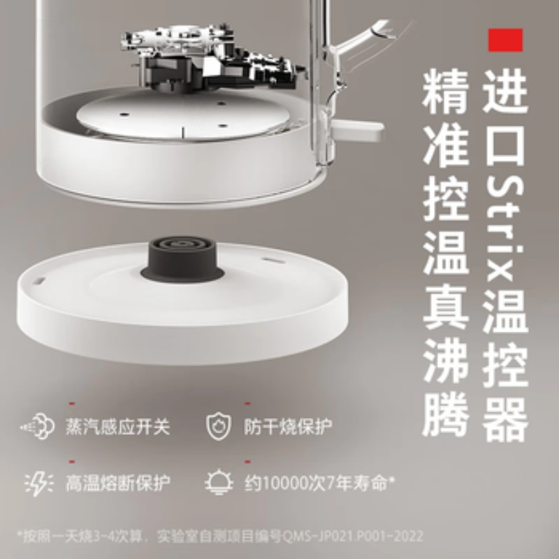 东芝(TOSHIBA)电热水壶进口Strix温控器母婴级食品级家用保温开水烧水壶 1.5L KT-15DHTC GM高清大图