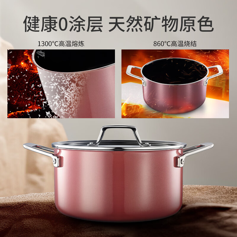 德世朗(DESLON)云璟系列珐琅奶锅 24cm 粉色 一个装 DP908-C24PK高清大图