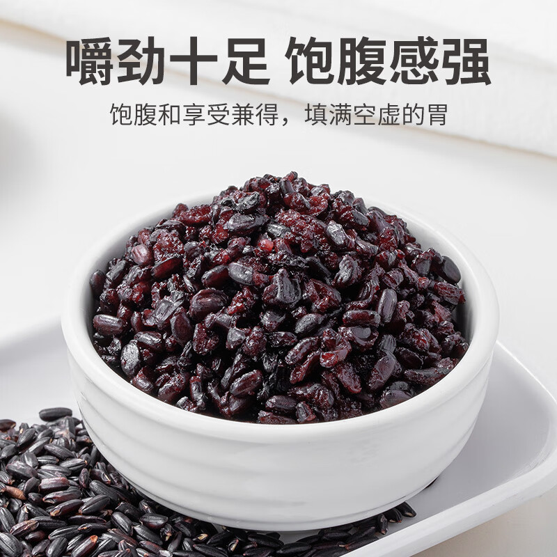 方家铺子 有机黑米500g/袋 粗粮糙米五谷杂粮粥无添加无染色高清大图