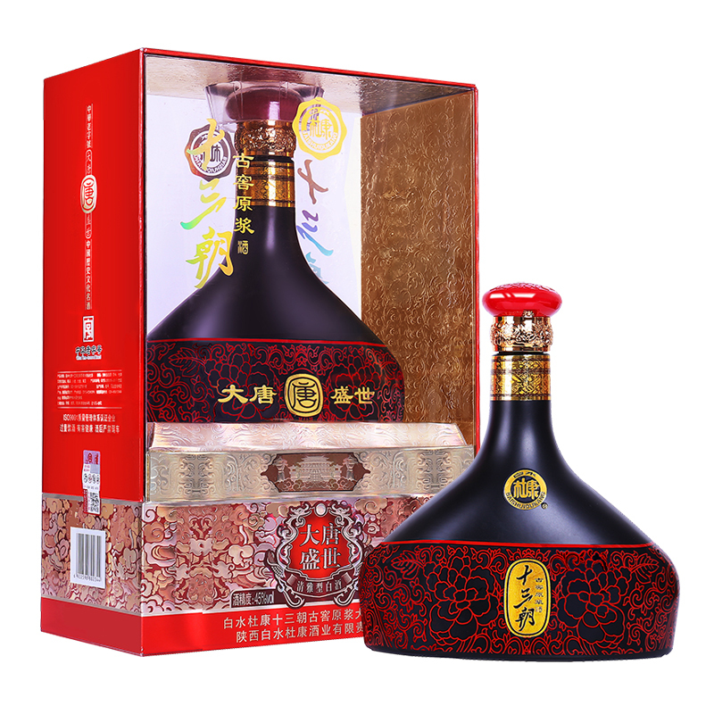 白水杜康十三朝大唐盛世45度500ml礼盒装清雅香型白酒视频