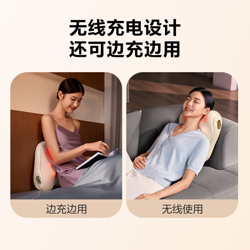 SKGT5 系列2代 SKG腰部按摩仪米色豪华款高清大图